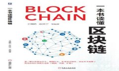 2023年海外区块链产品的主要类型及市场分析